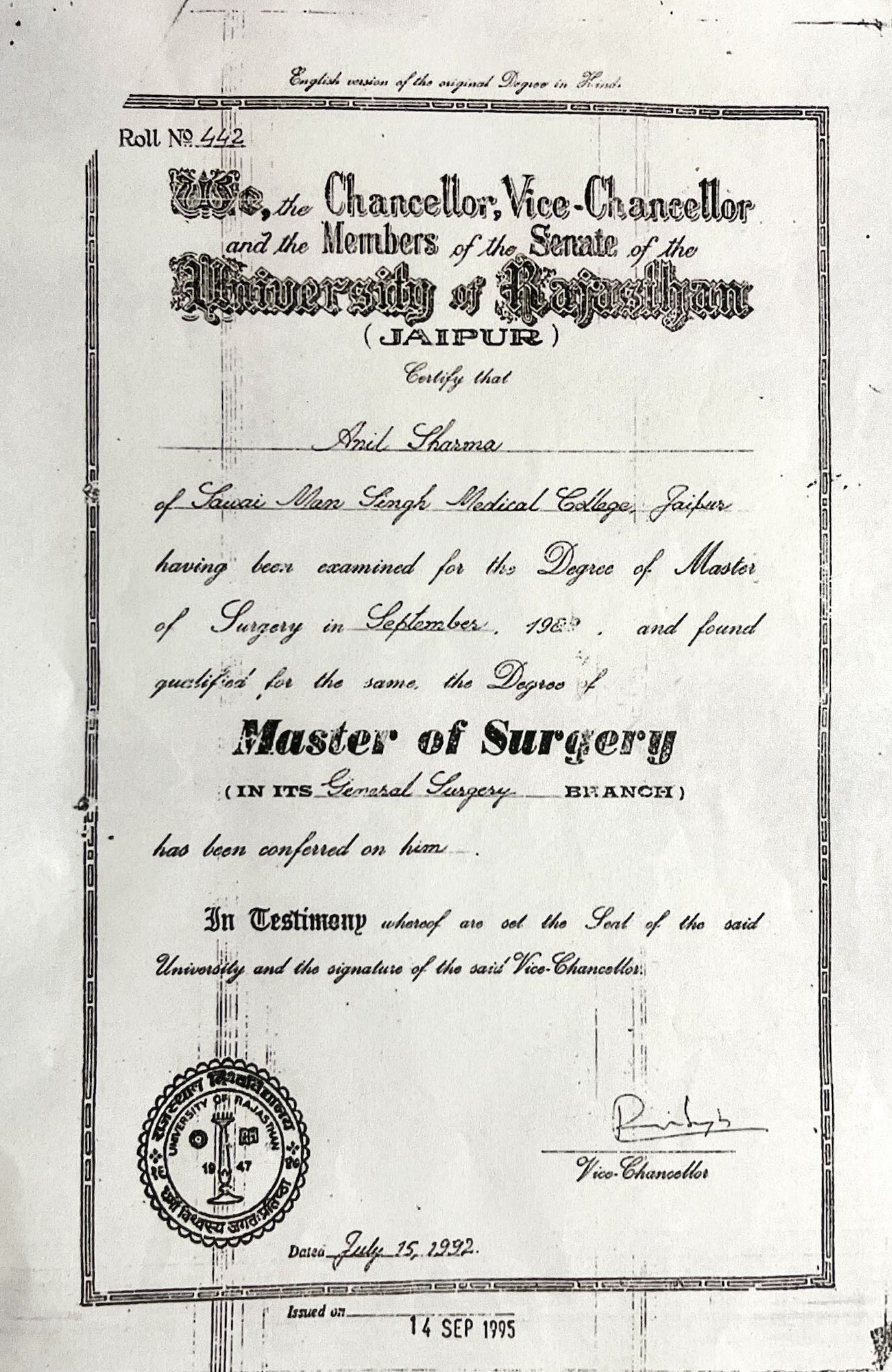 Award Certificate Degrees