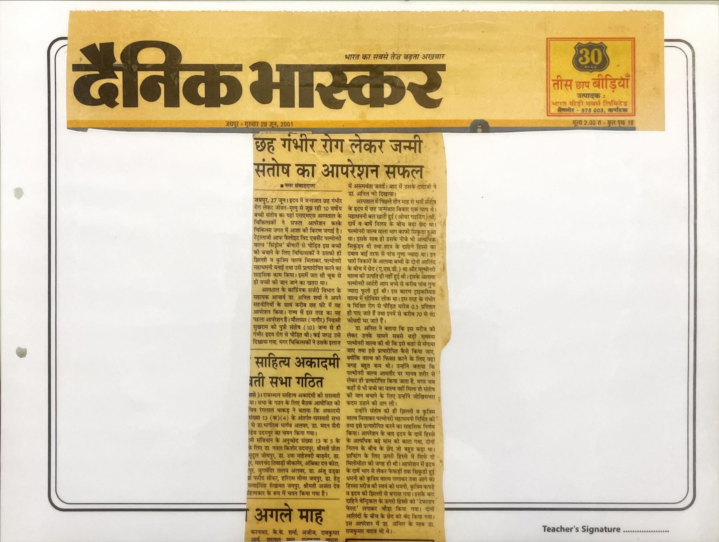 News Clipping 2001