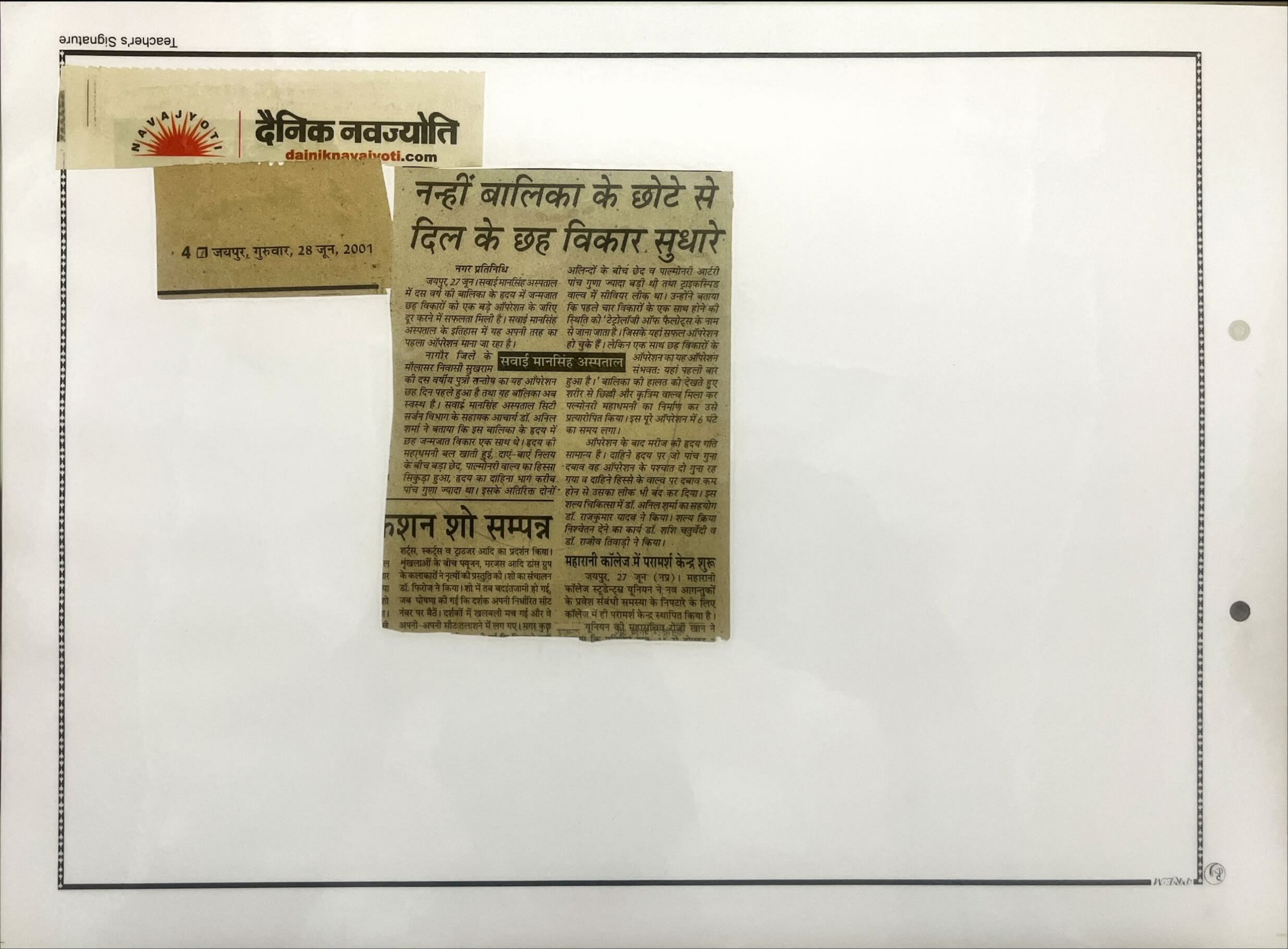 News Clipping 2001