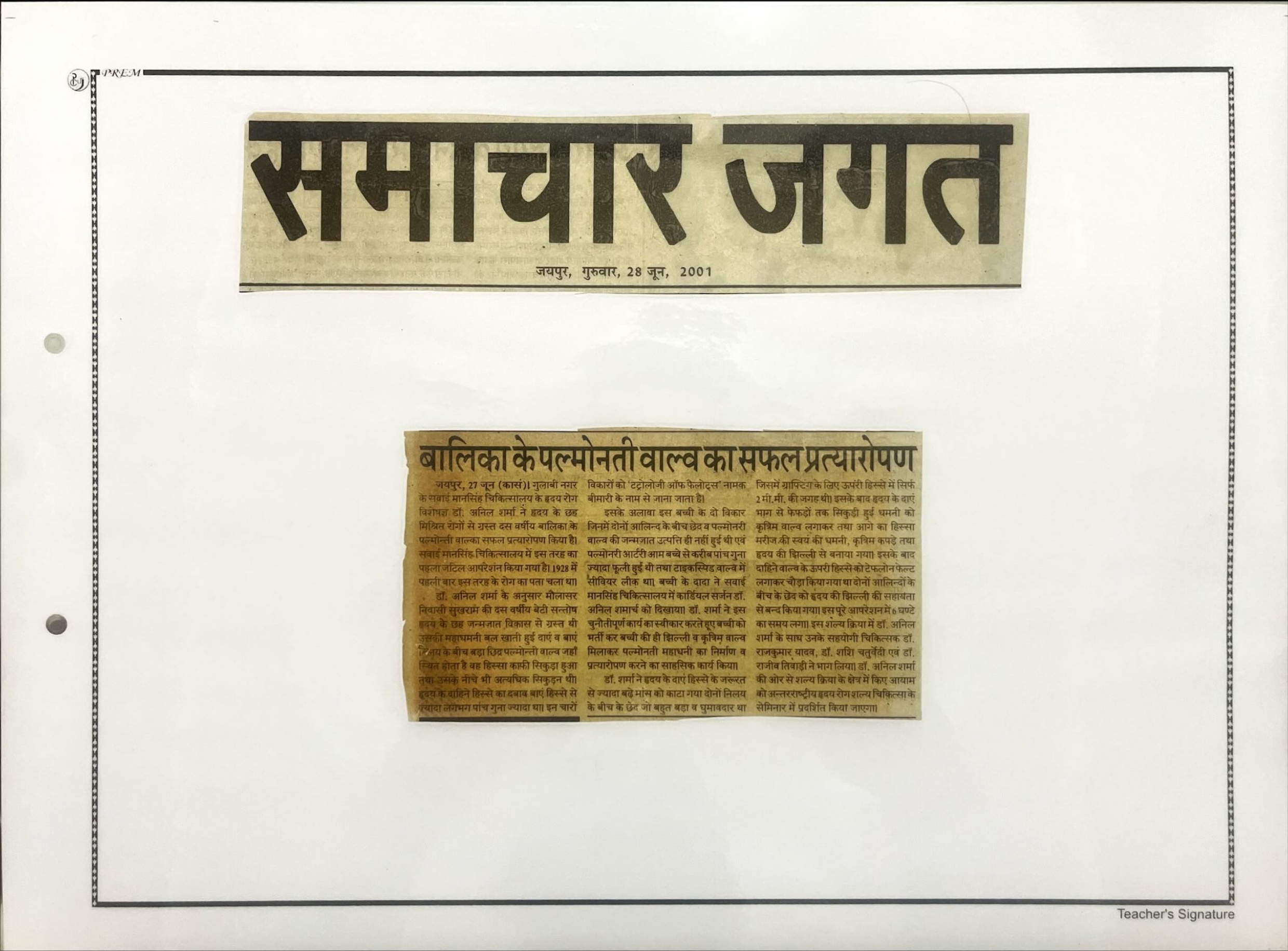 News Clipping 2001