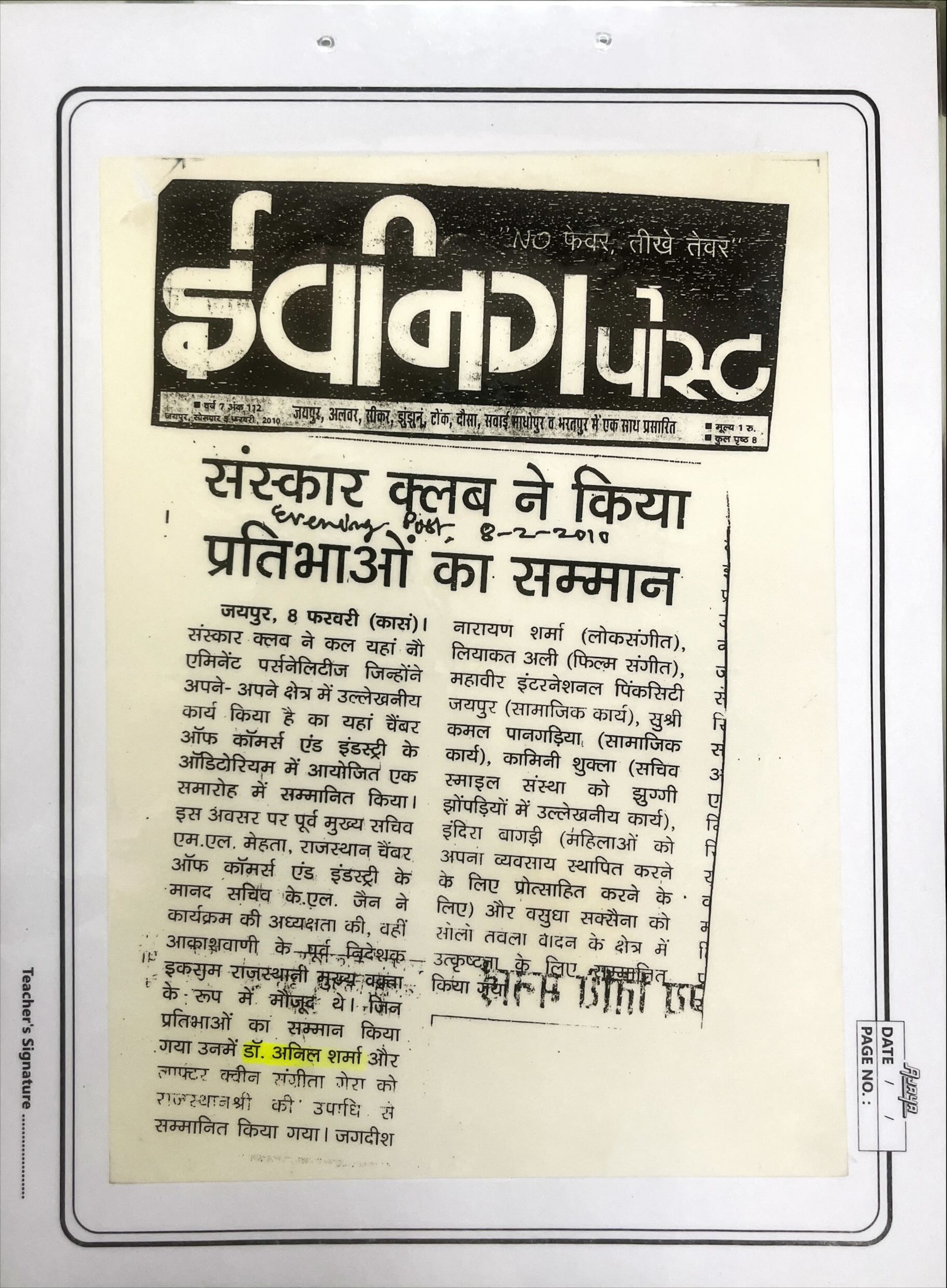 News Clipping 2010
