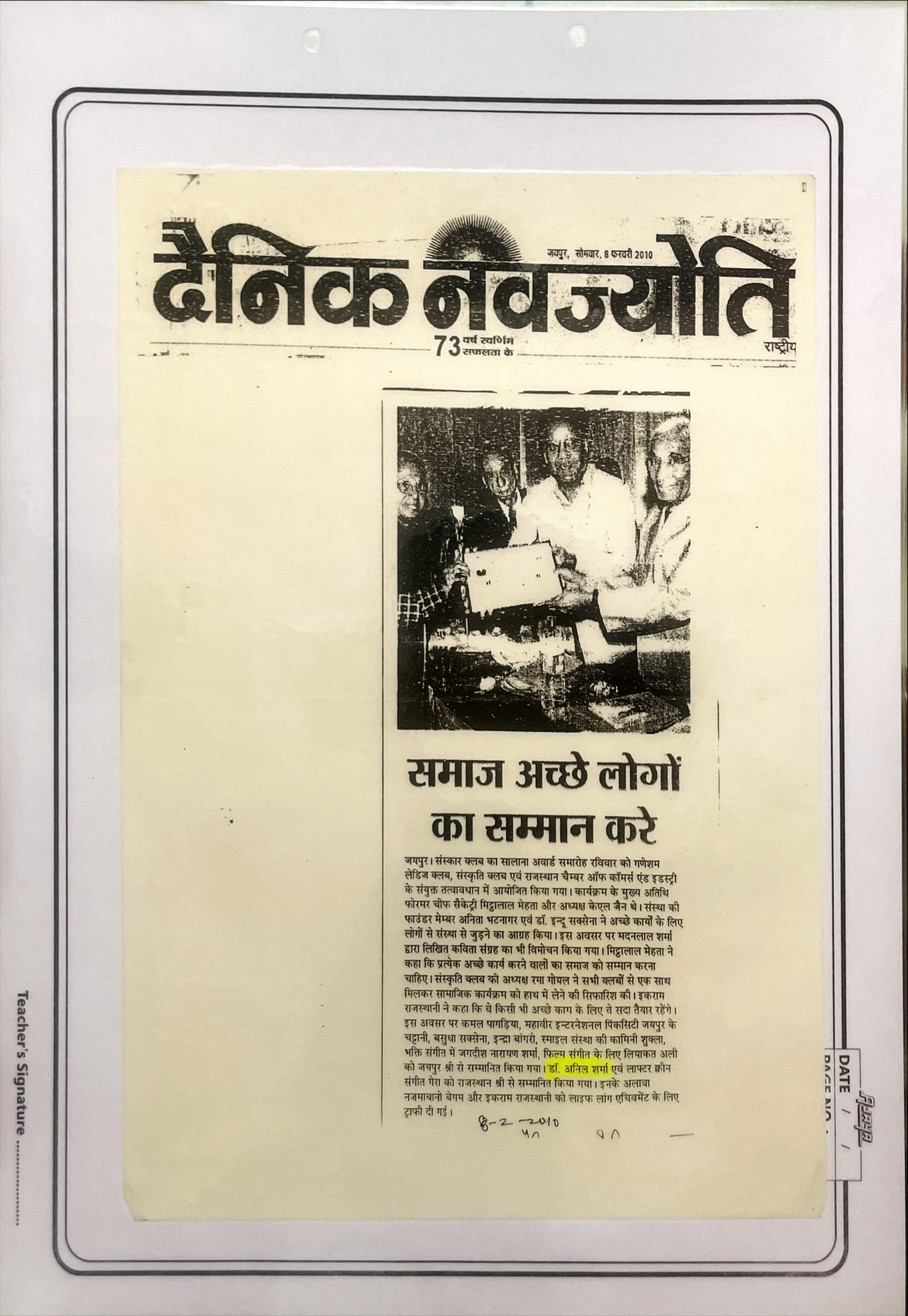 News Clipping 2010
