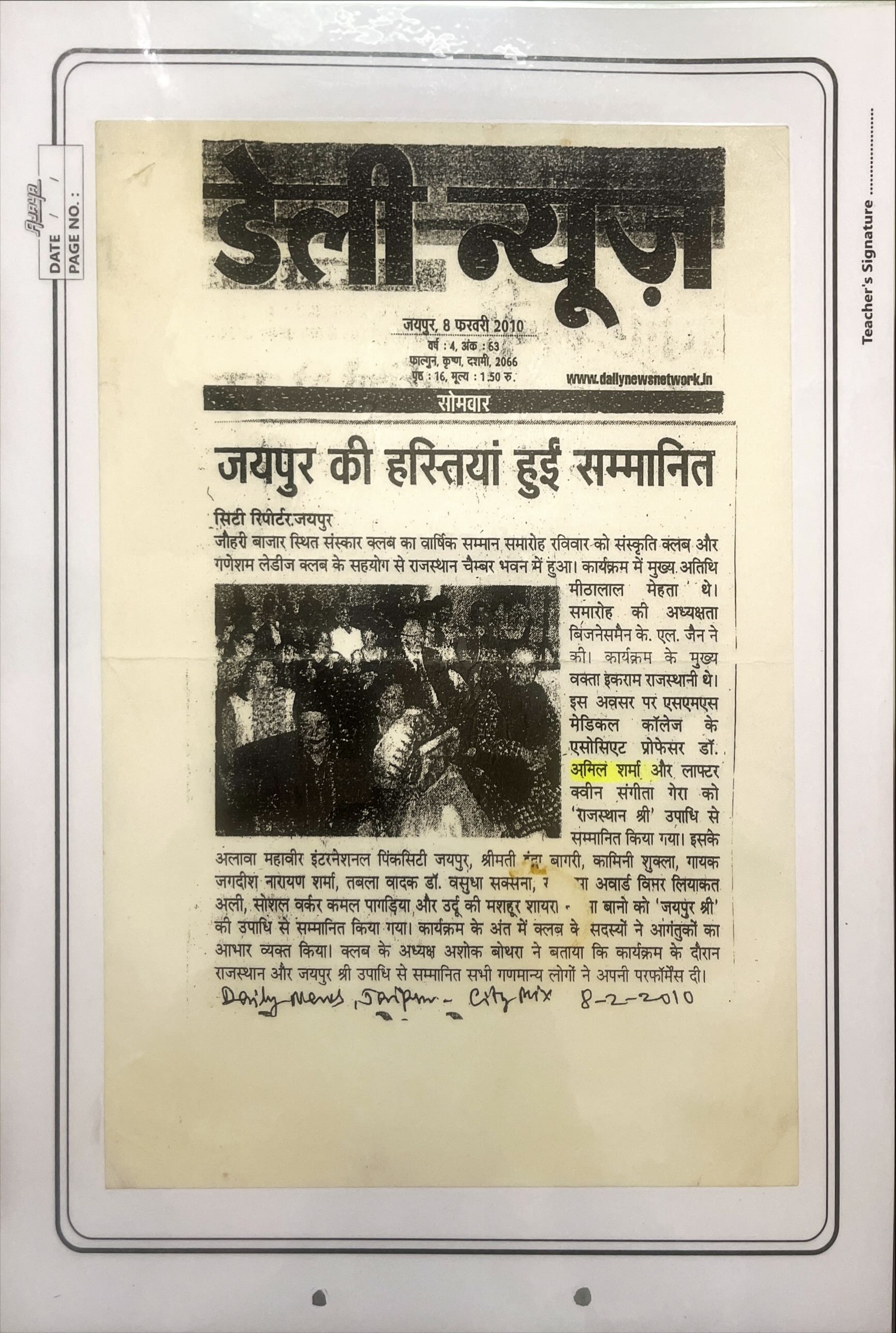 News Clipping 2010