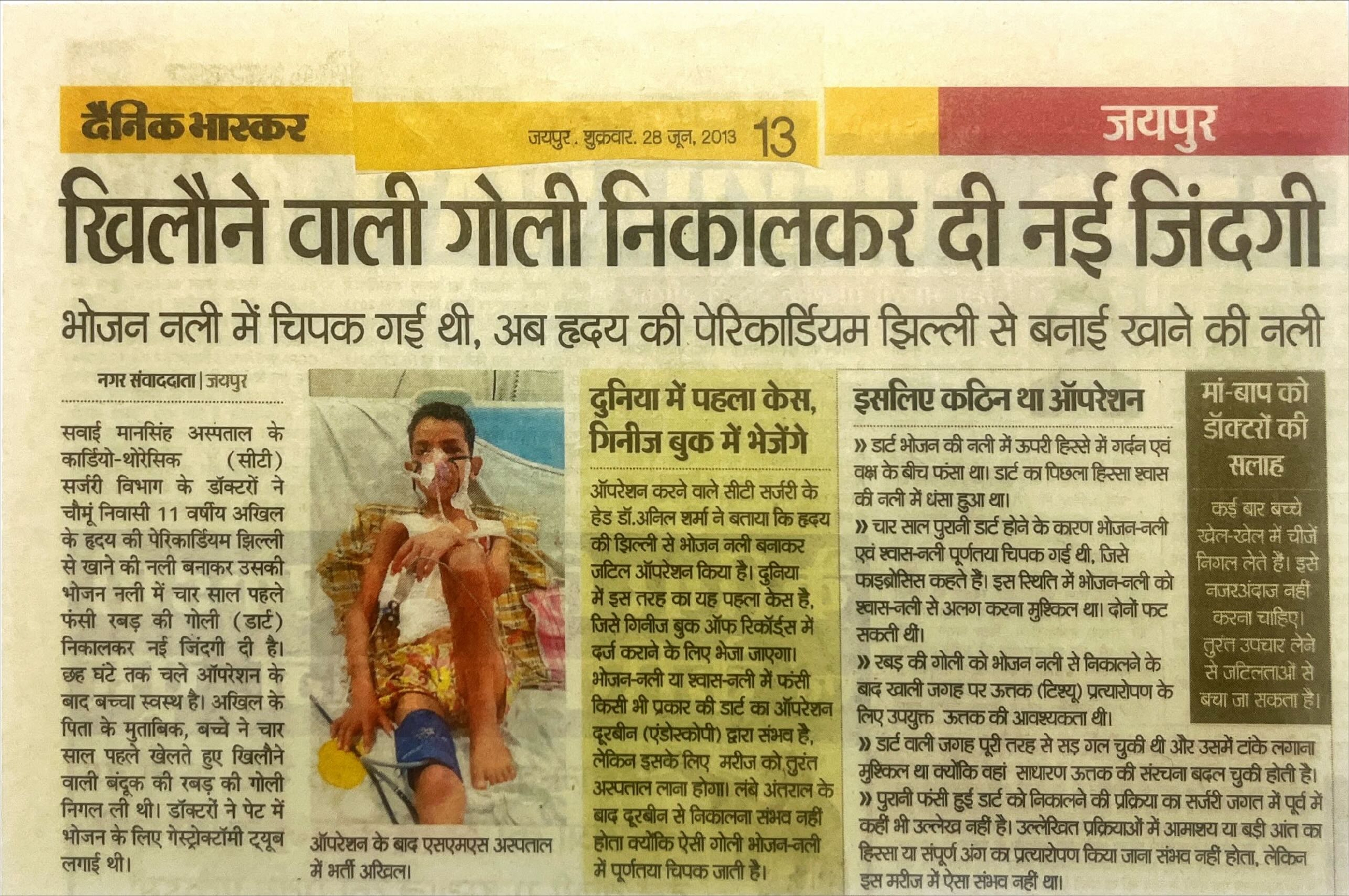 News Clipping 2013
