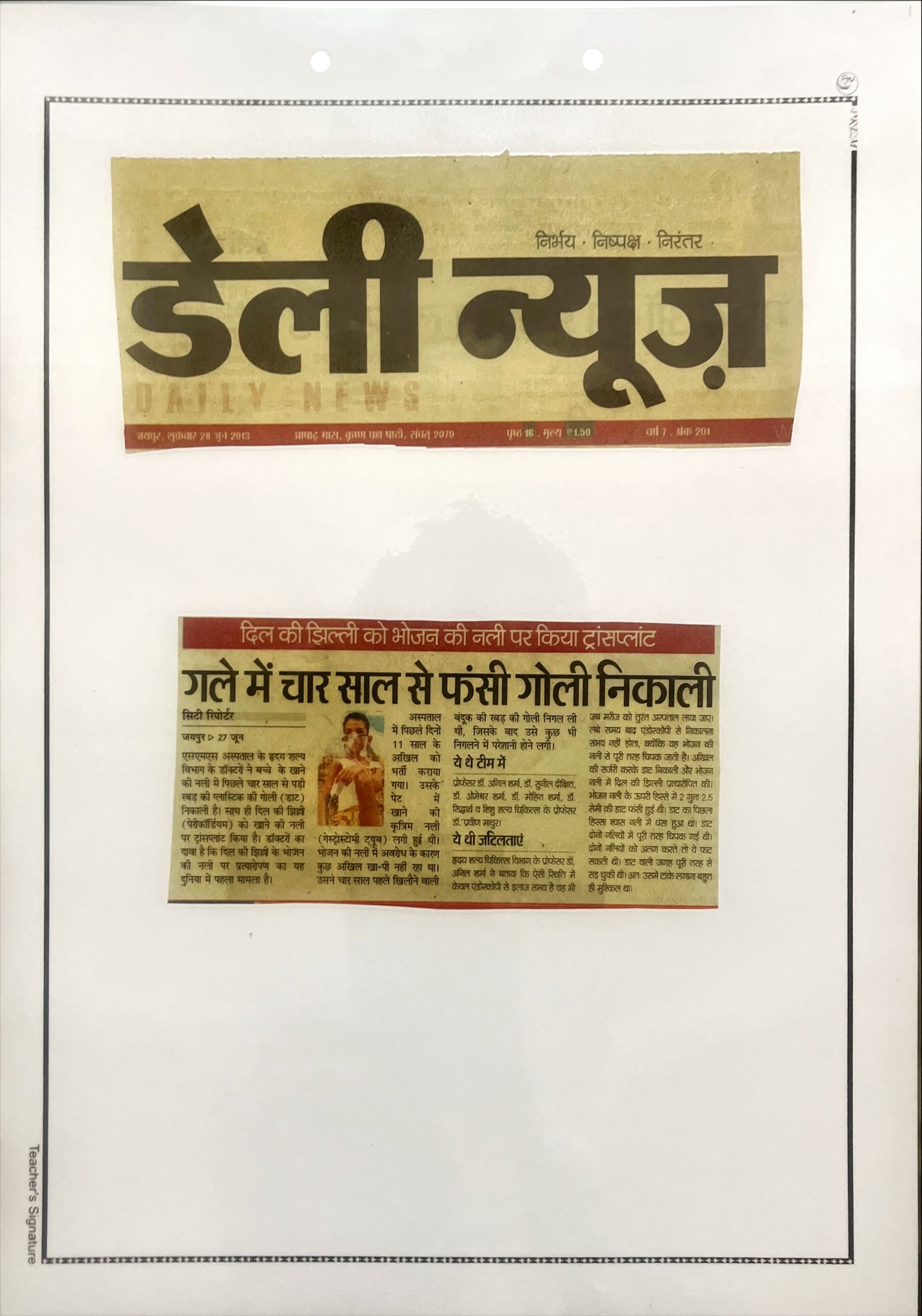 News Clipping 2013