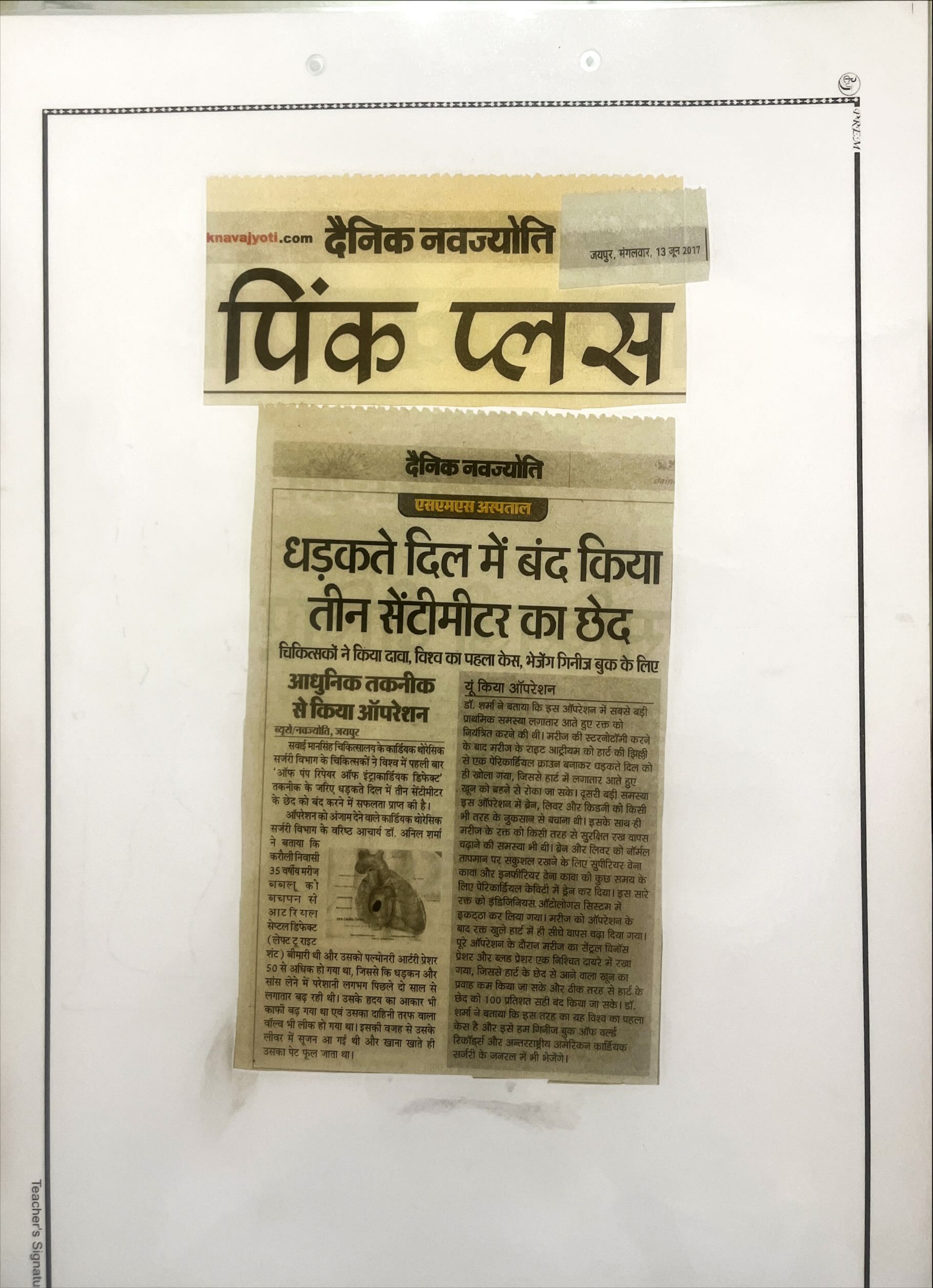 News Clipping 2017