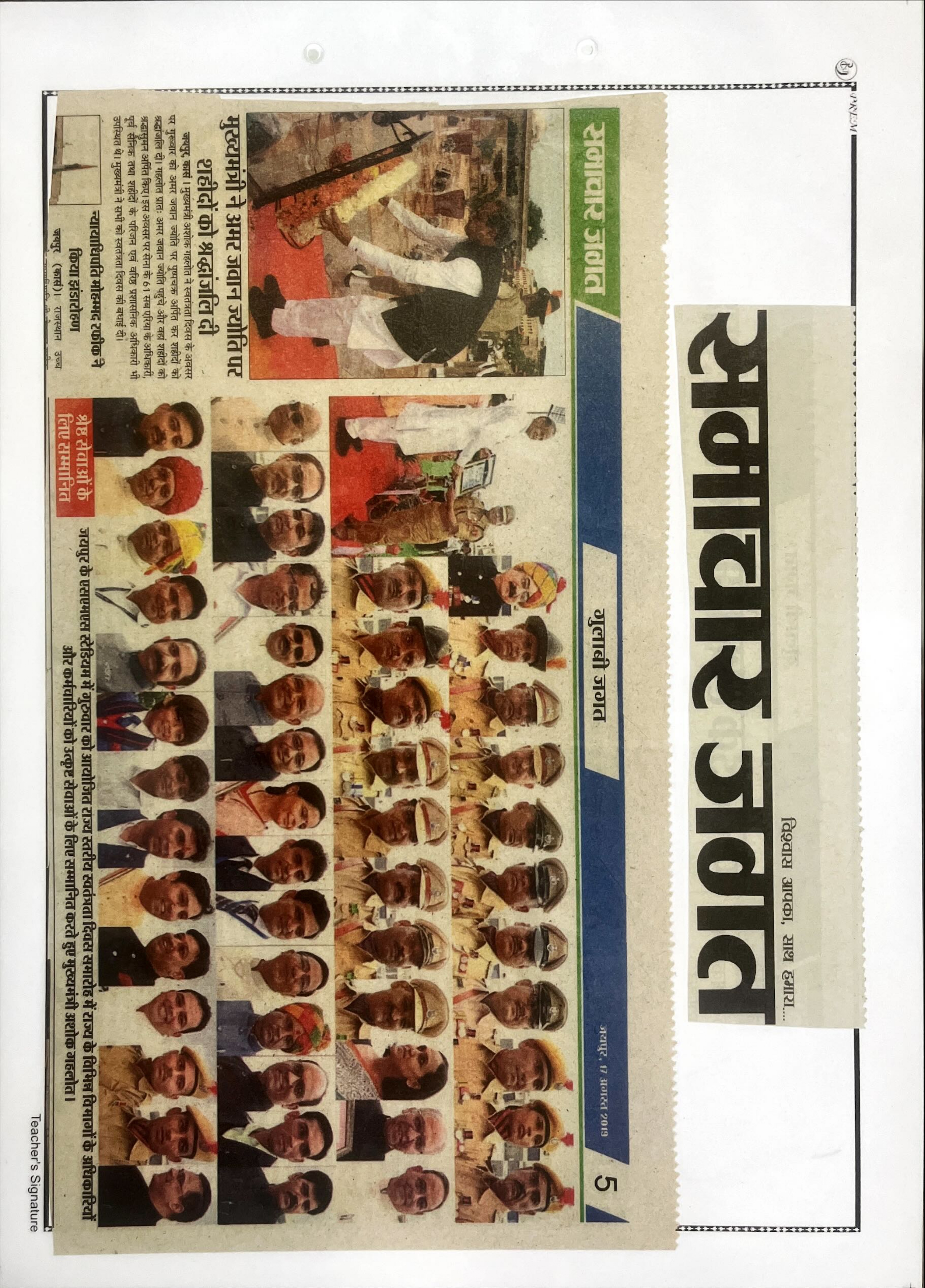 News Clipping 2019