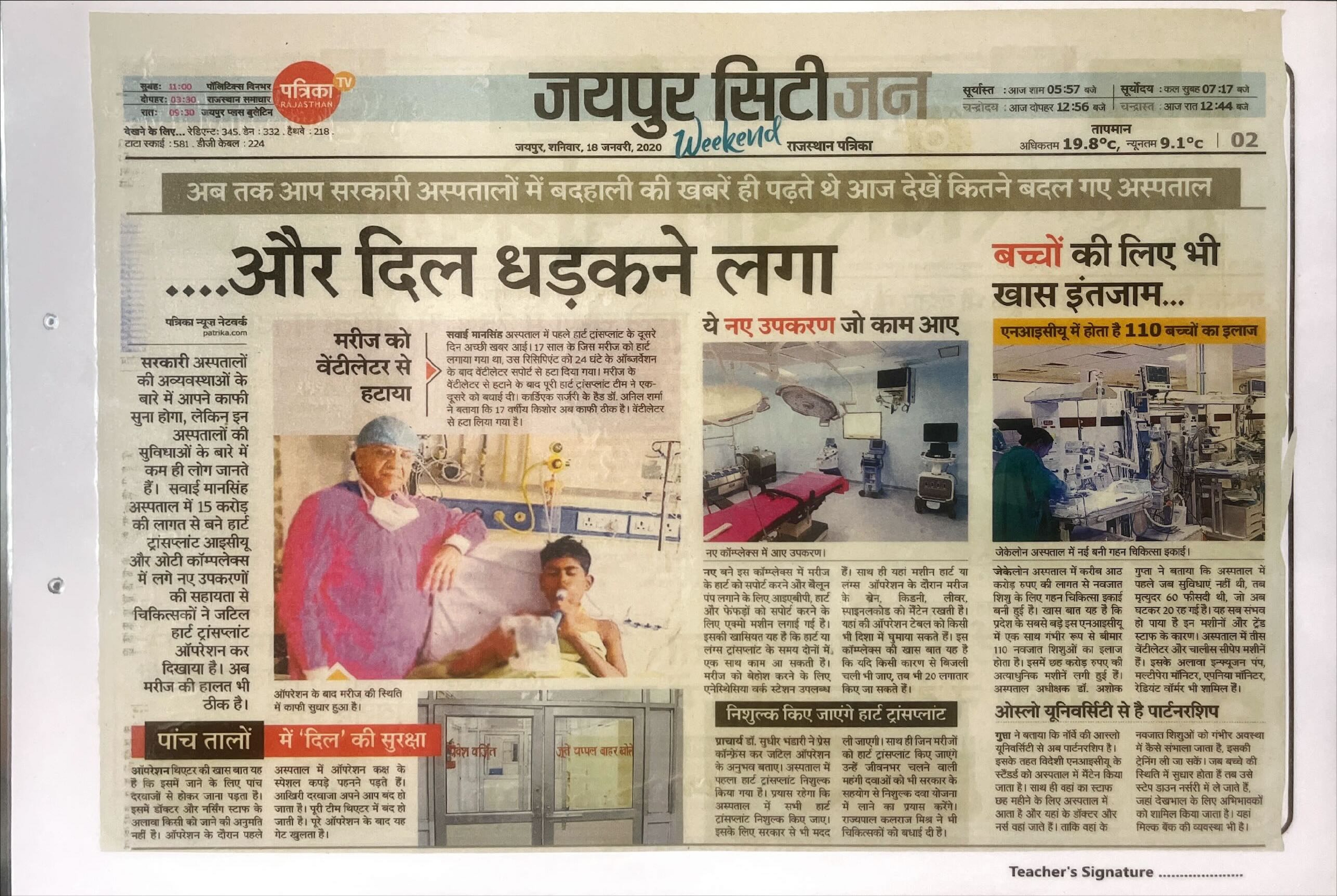 News Clipping 2020
