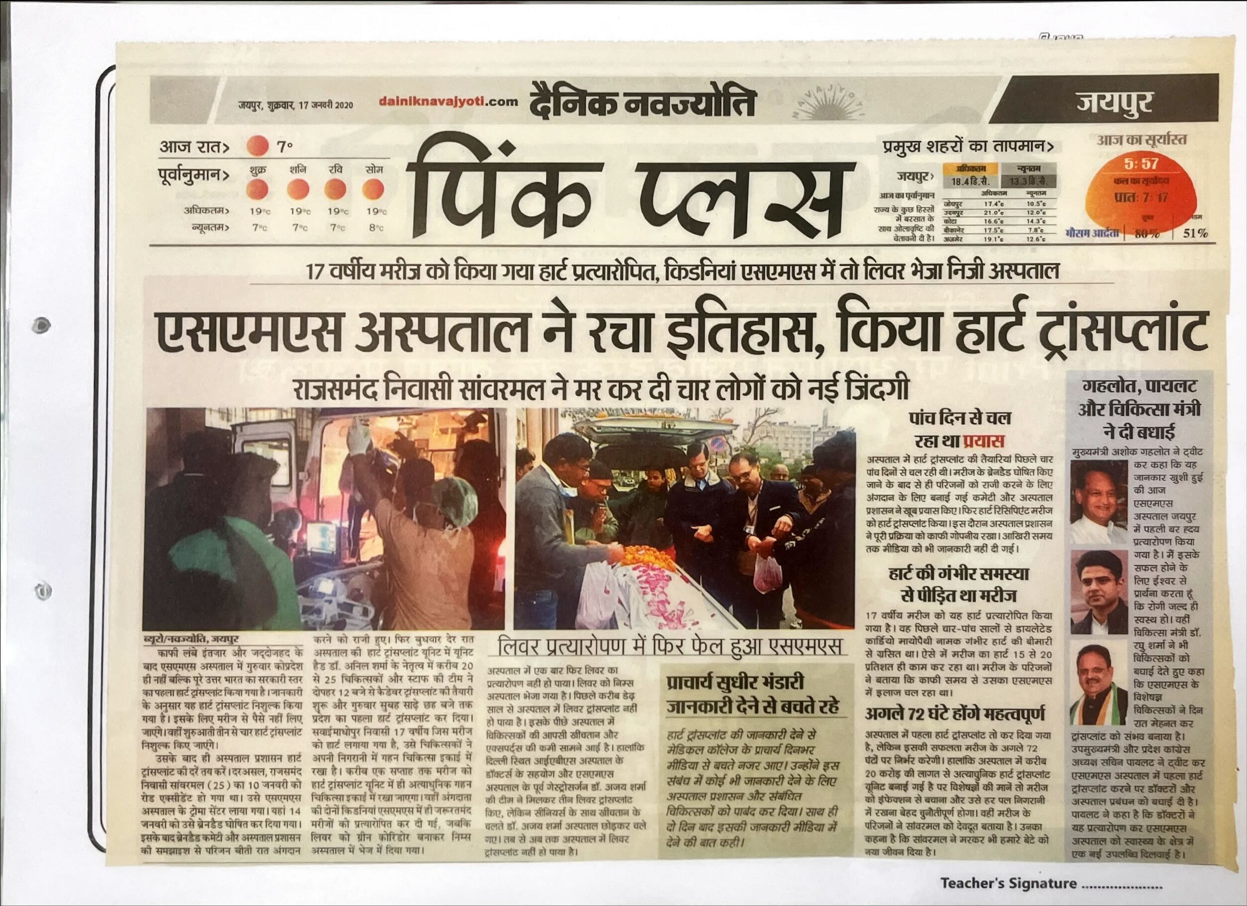News Clipping 2020