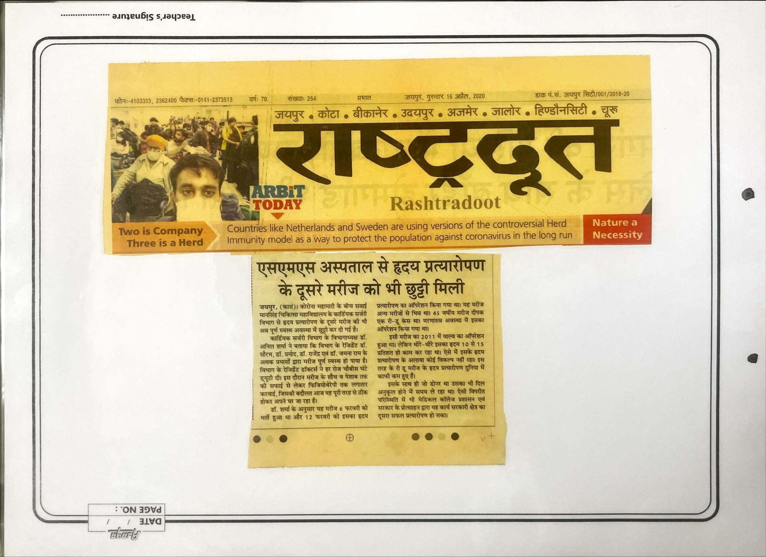 News Clipping 2020