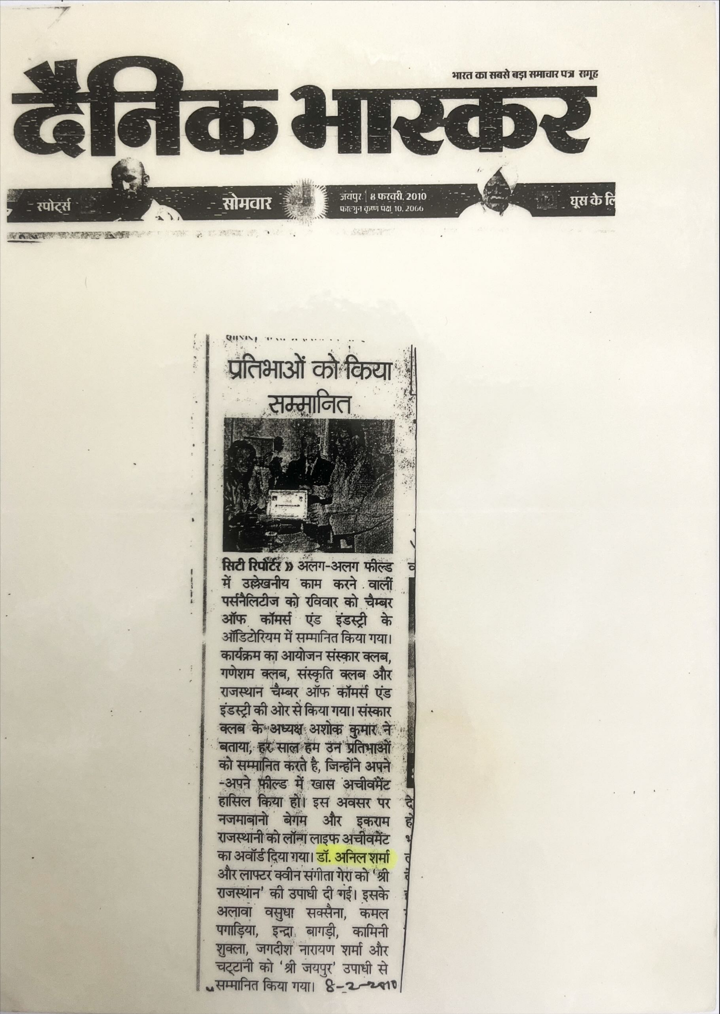 News Clipping 2020