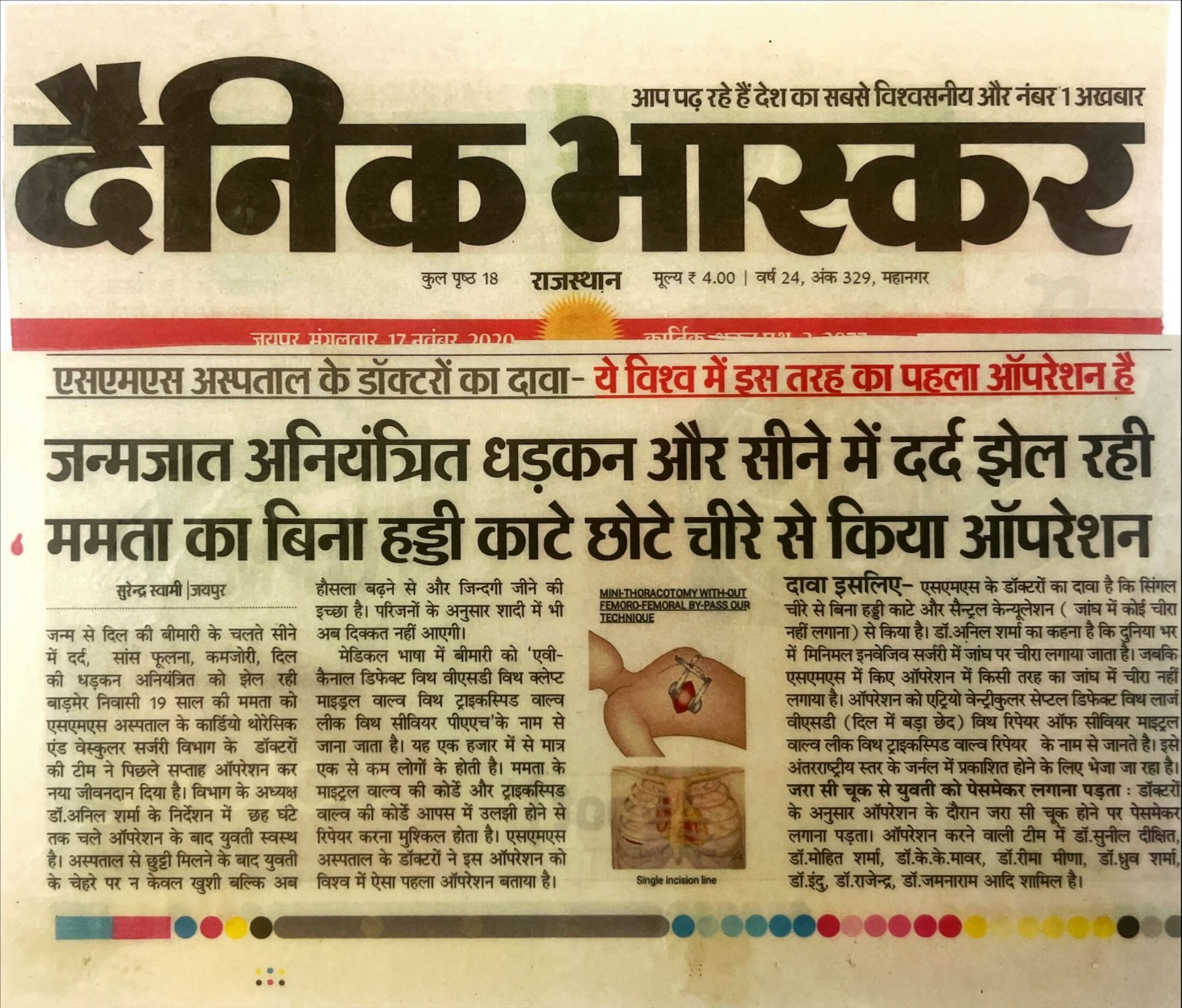 News Clipping 2020