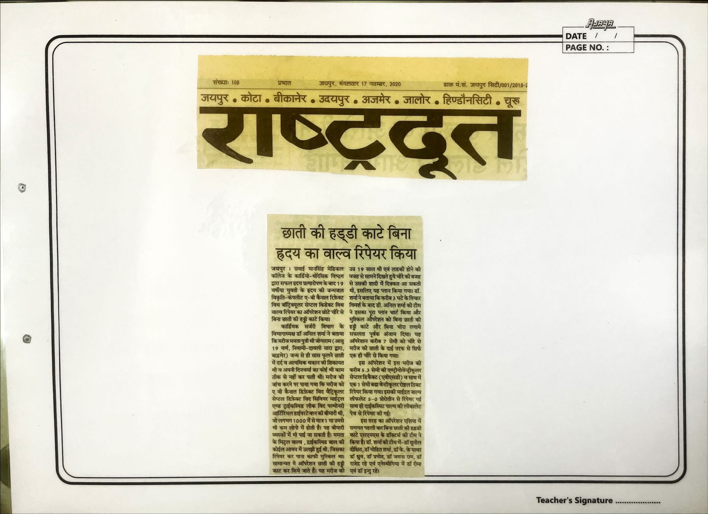 News Clipping 2020