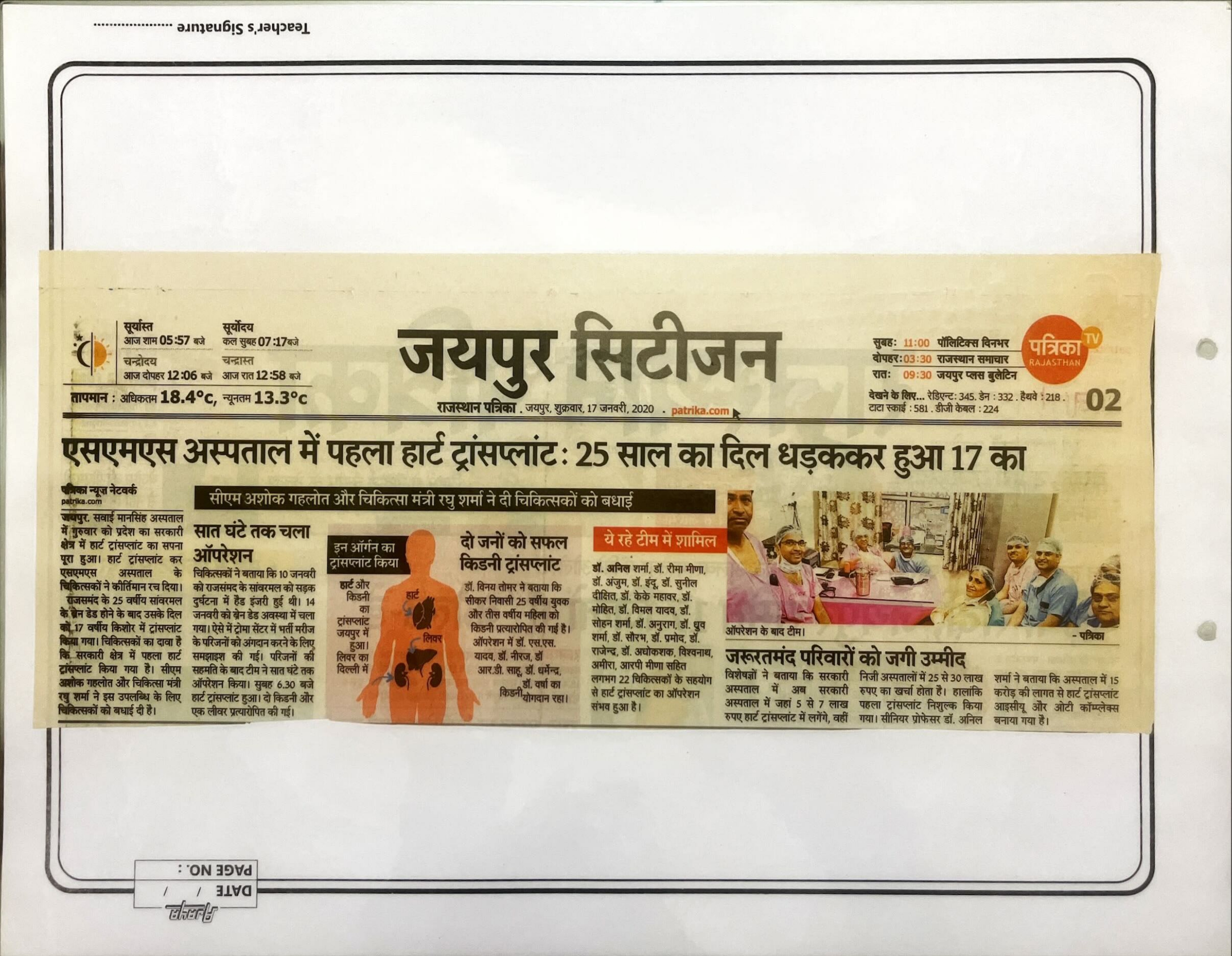 News Clipping 2020