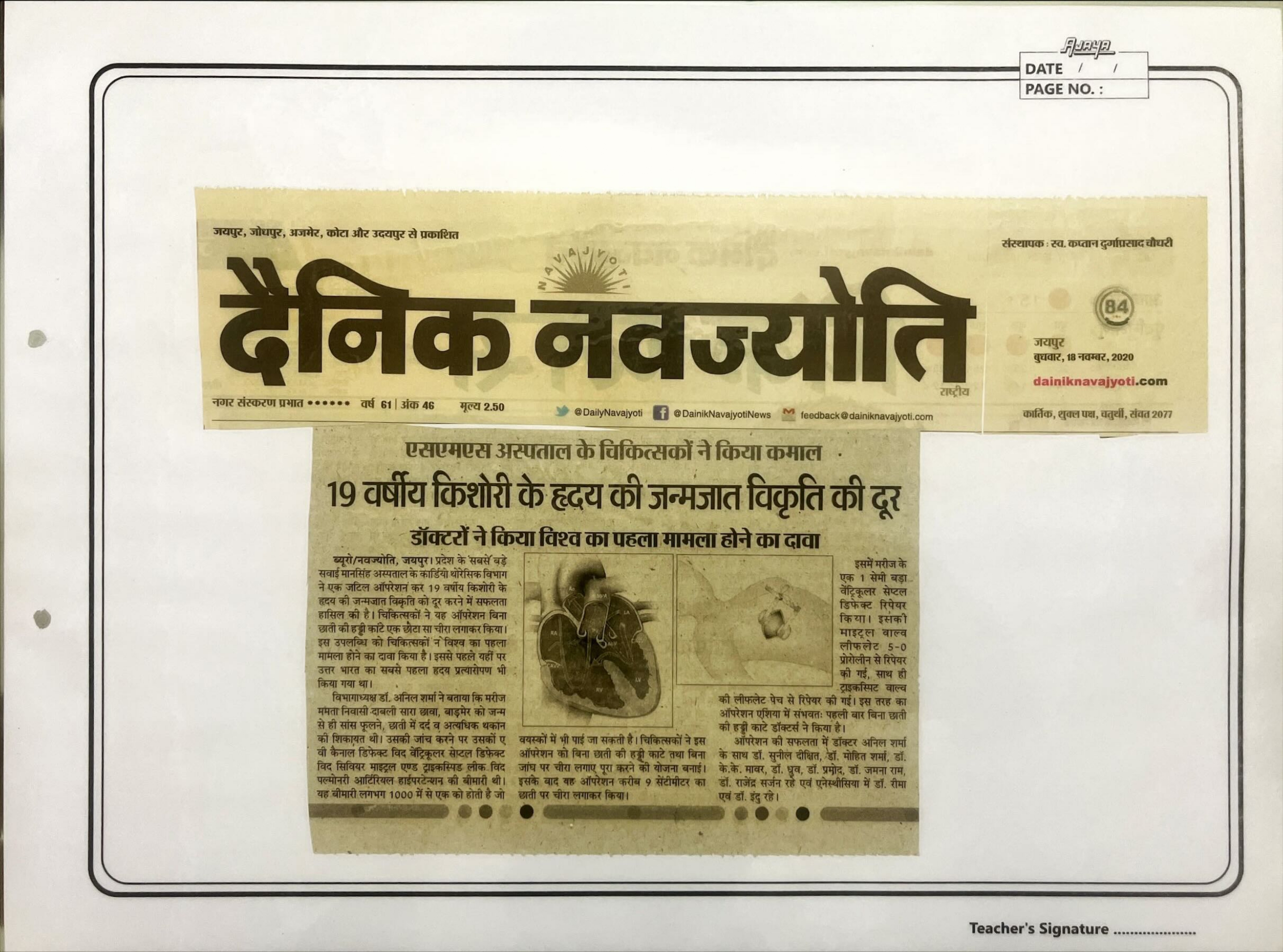 News Clipping 2020