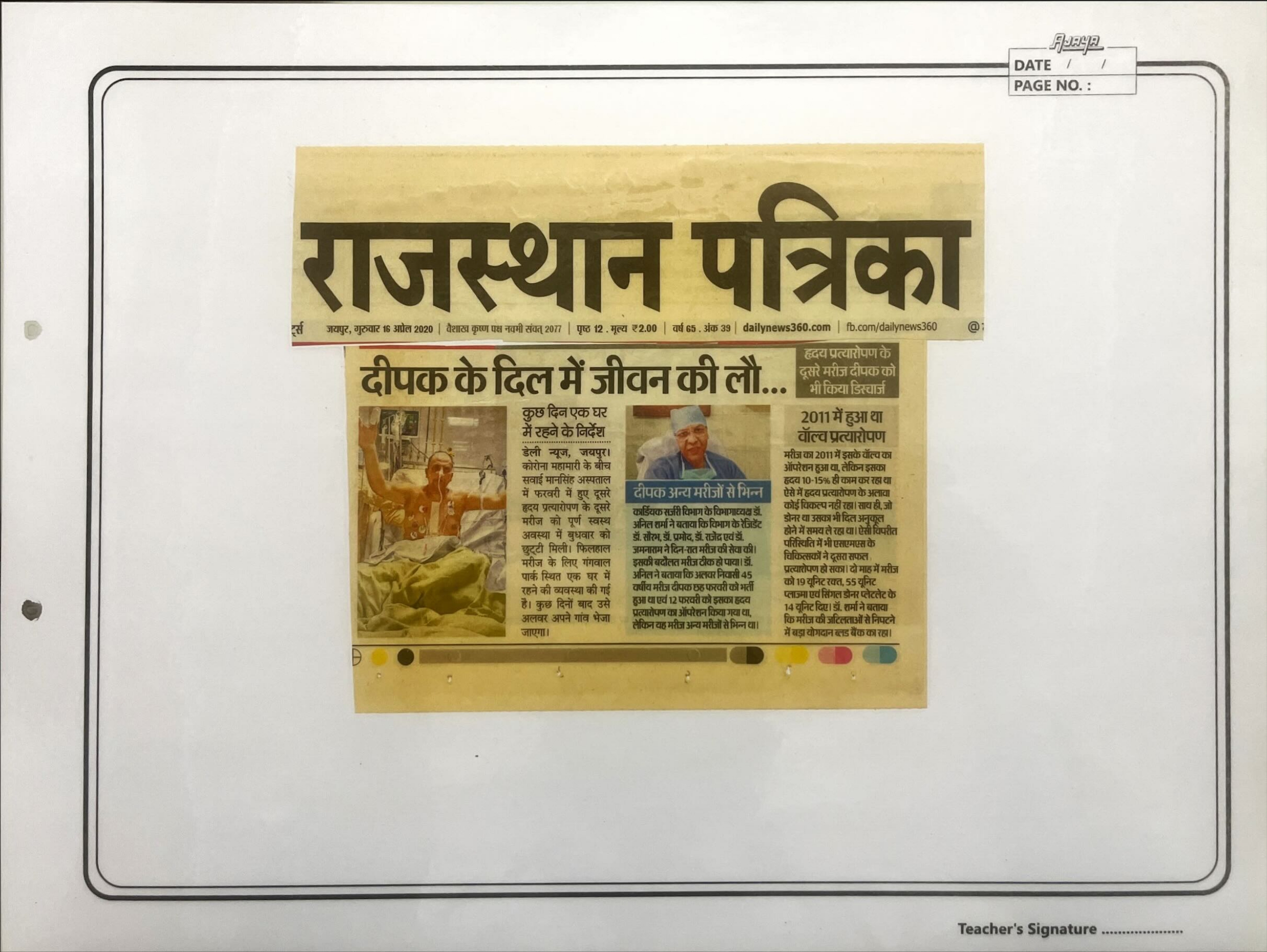 News Clipping 2020