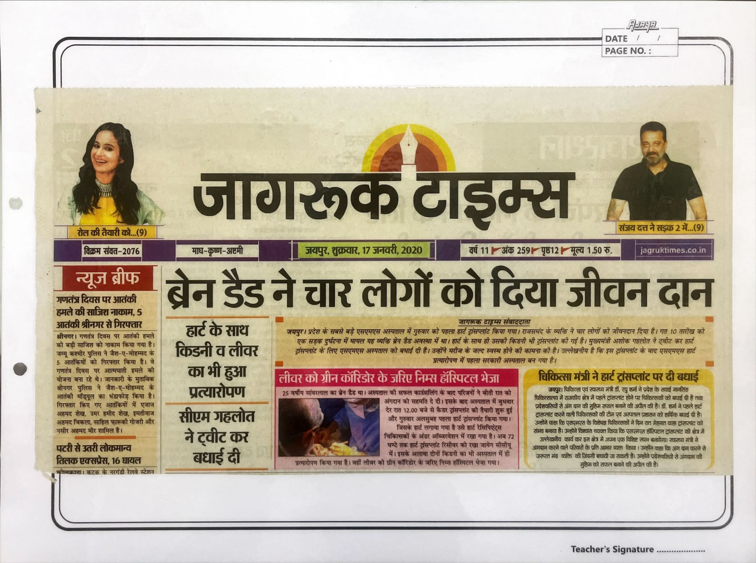 News Clipping 2020