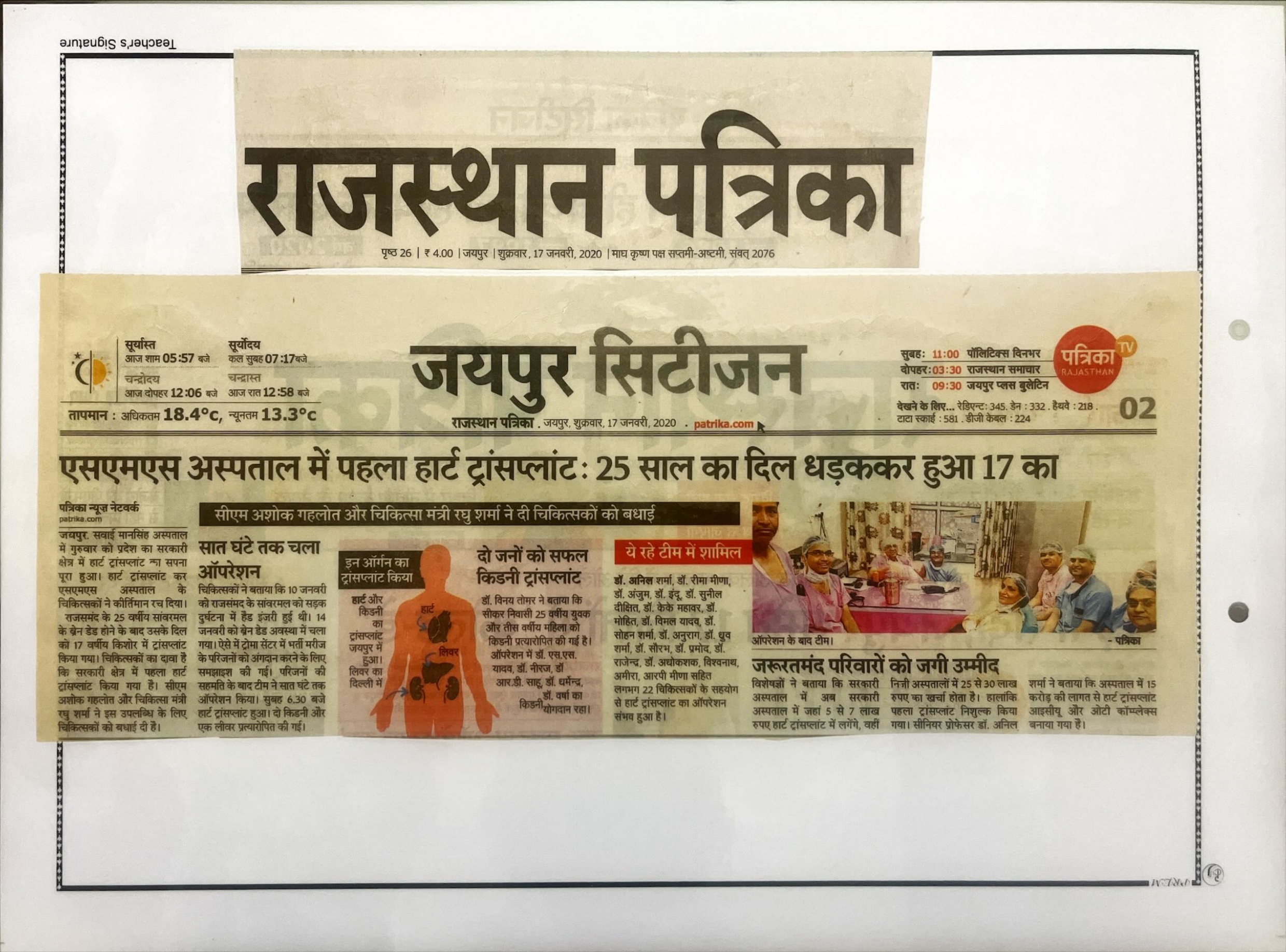 News Clipping 2020