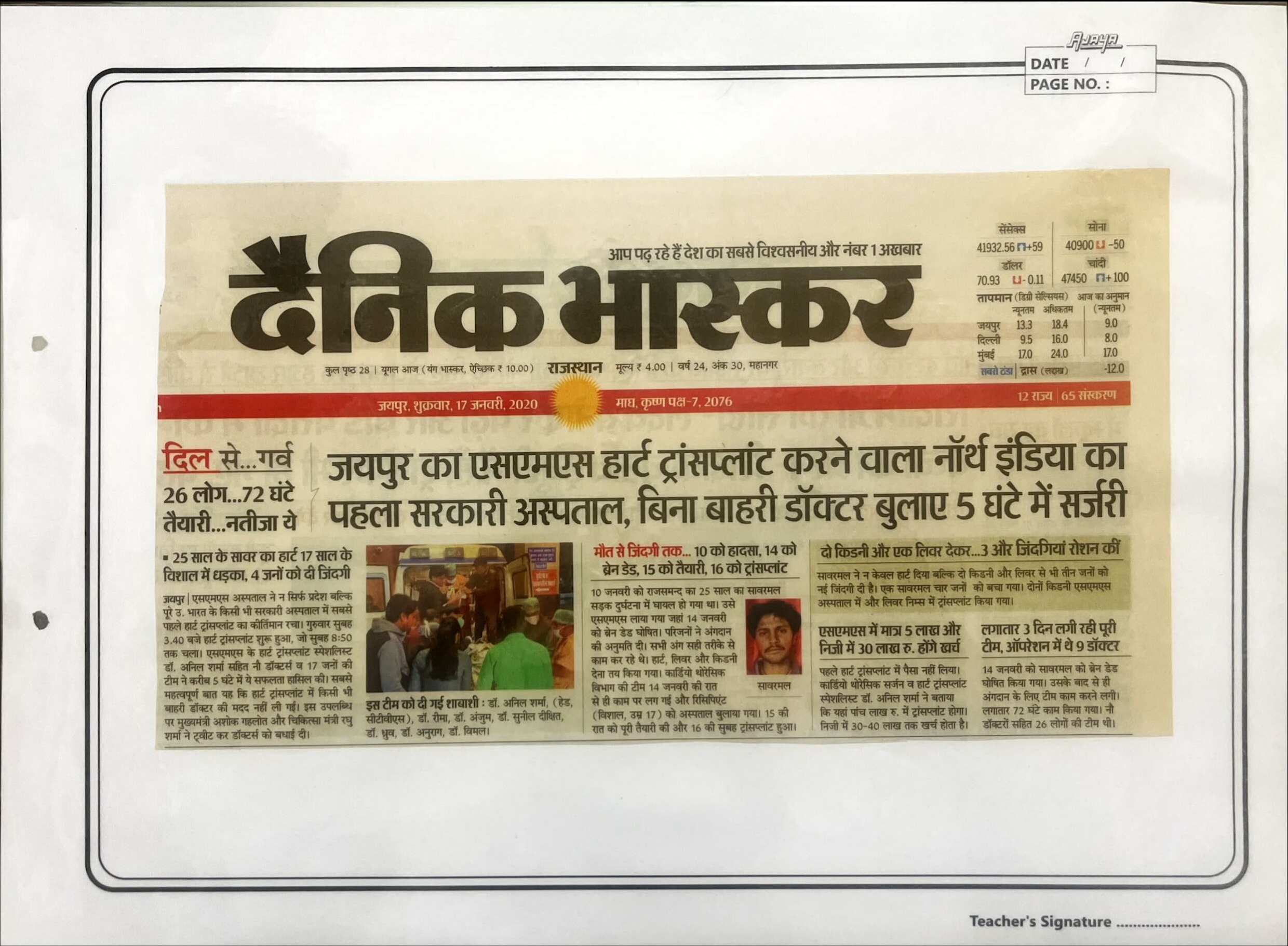 News Clipping 2020