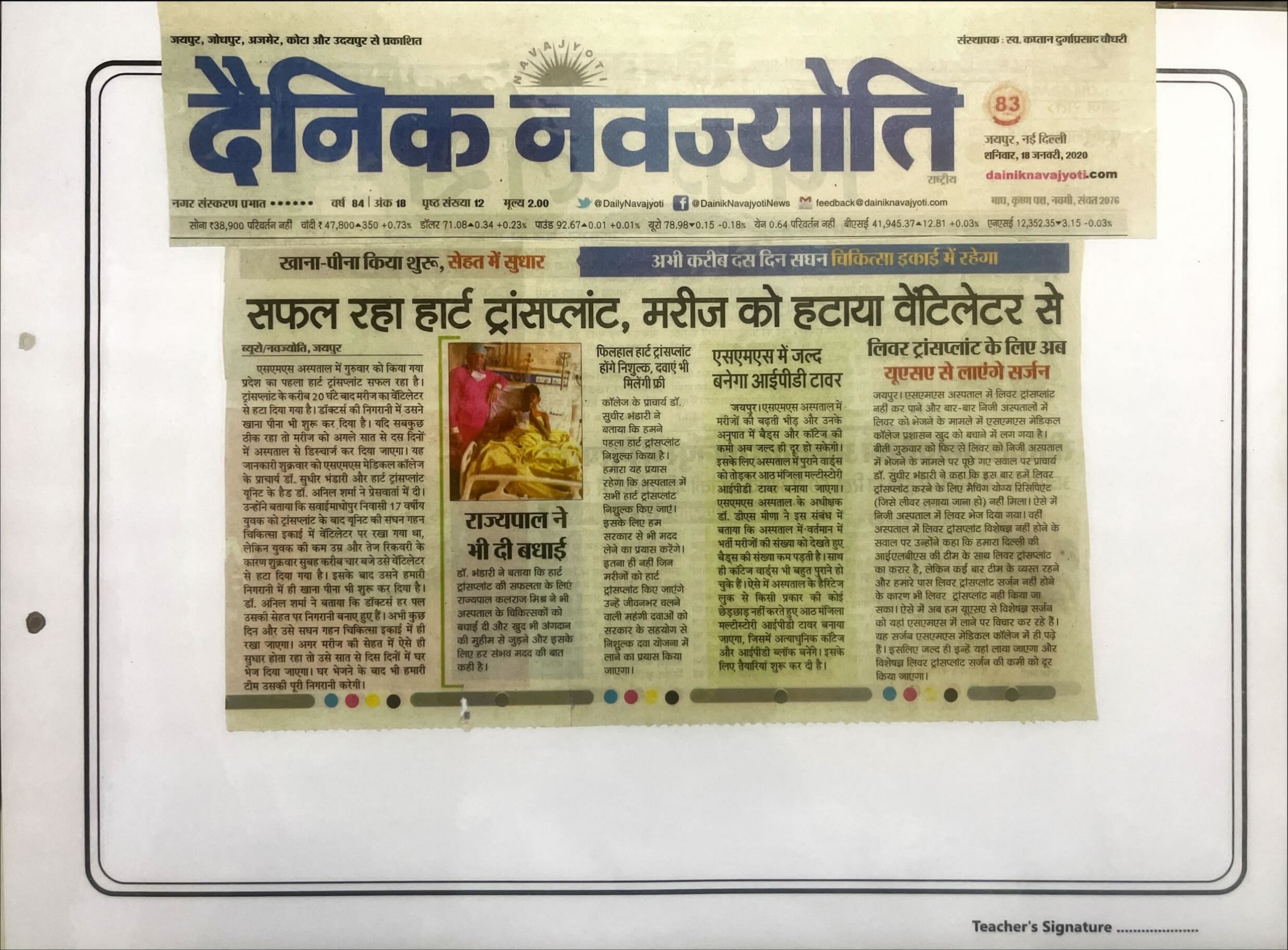 News Clipping 2020