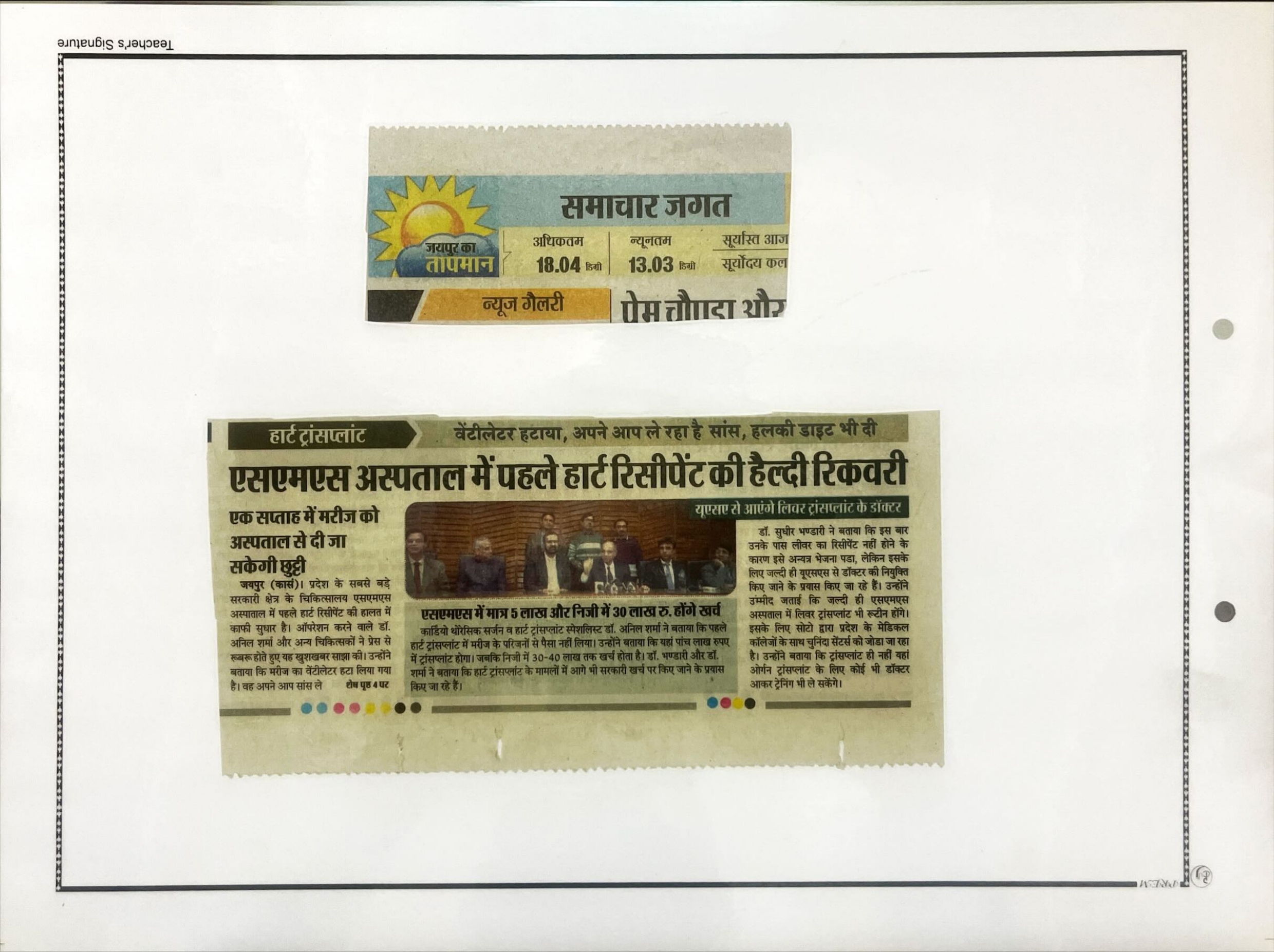 News Clipping 2020