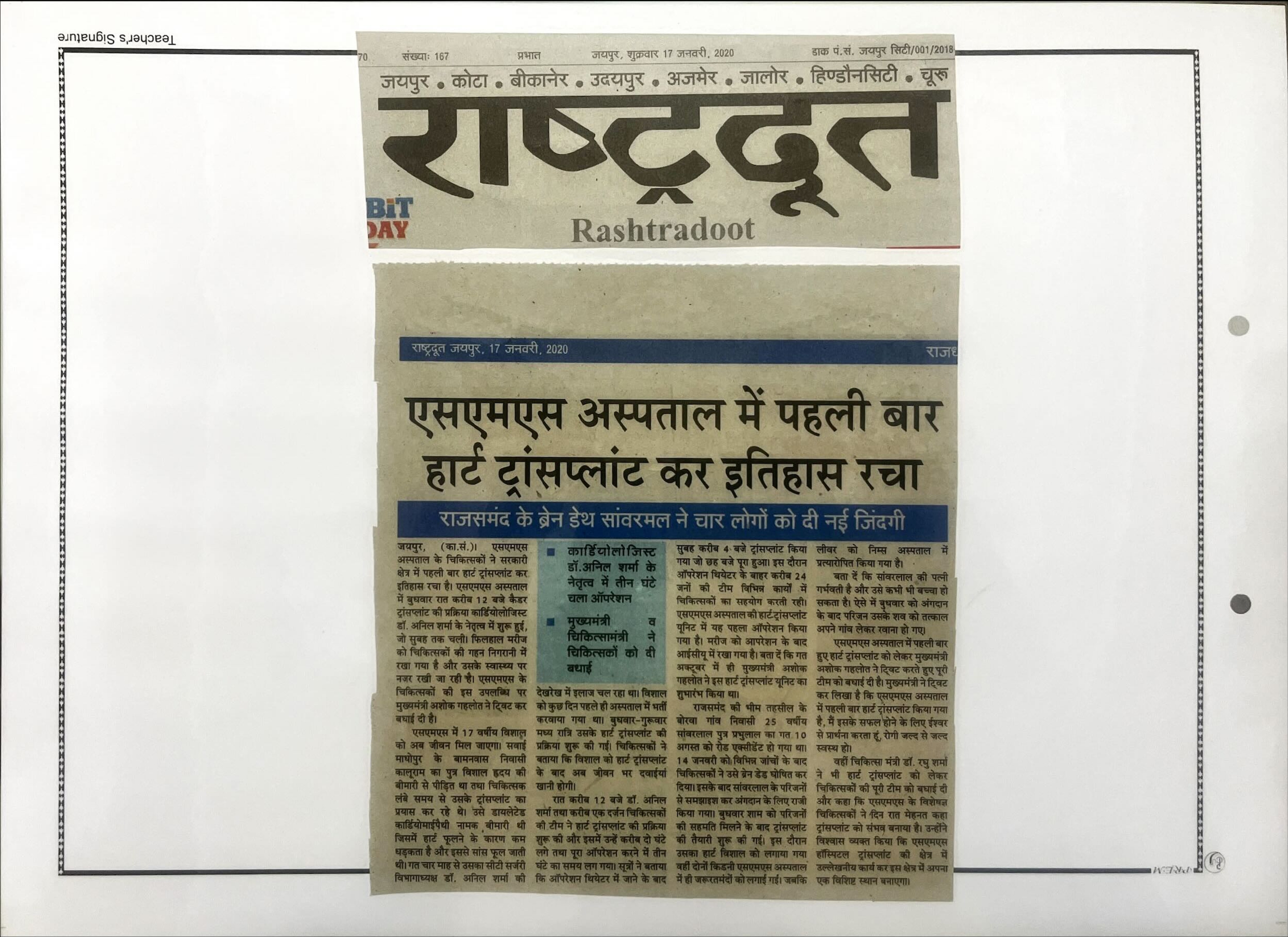 News Clipping 2020