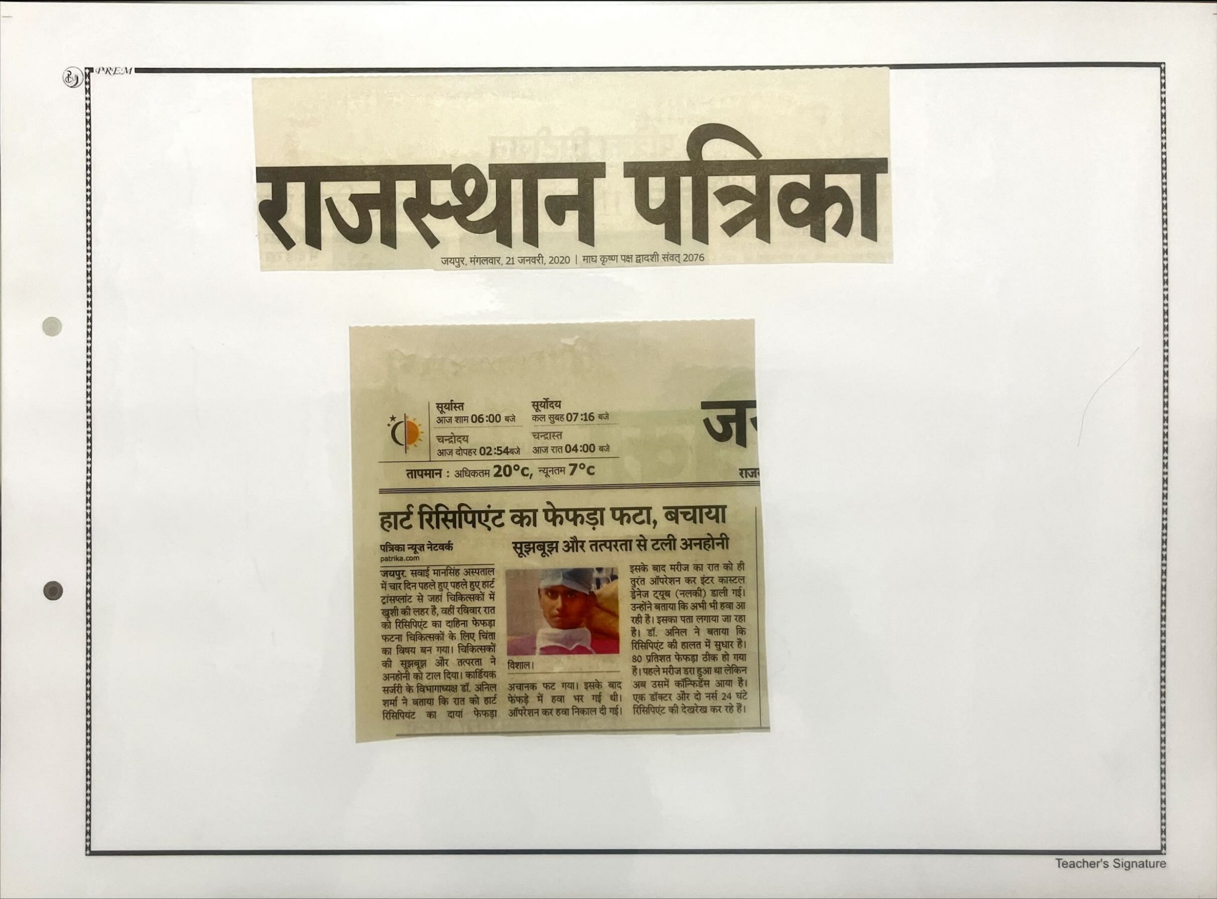 News Clipping 2020