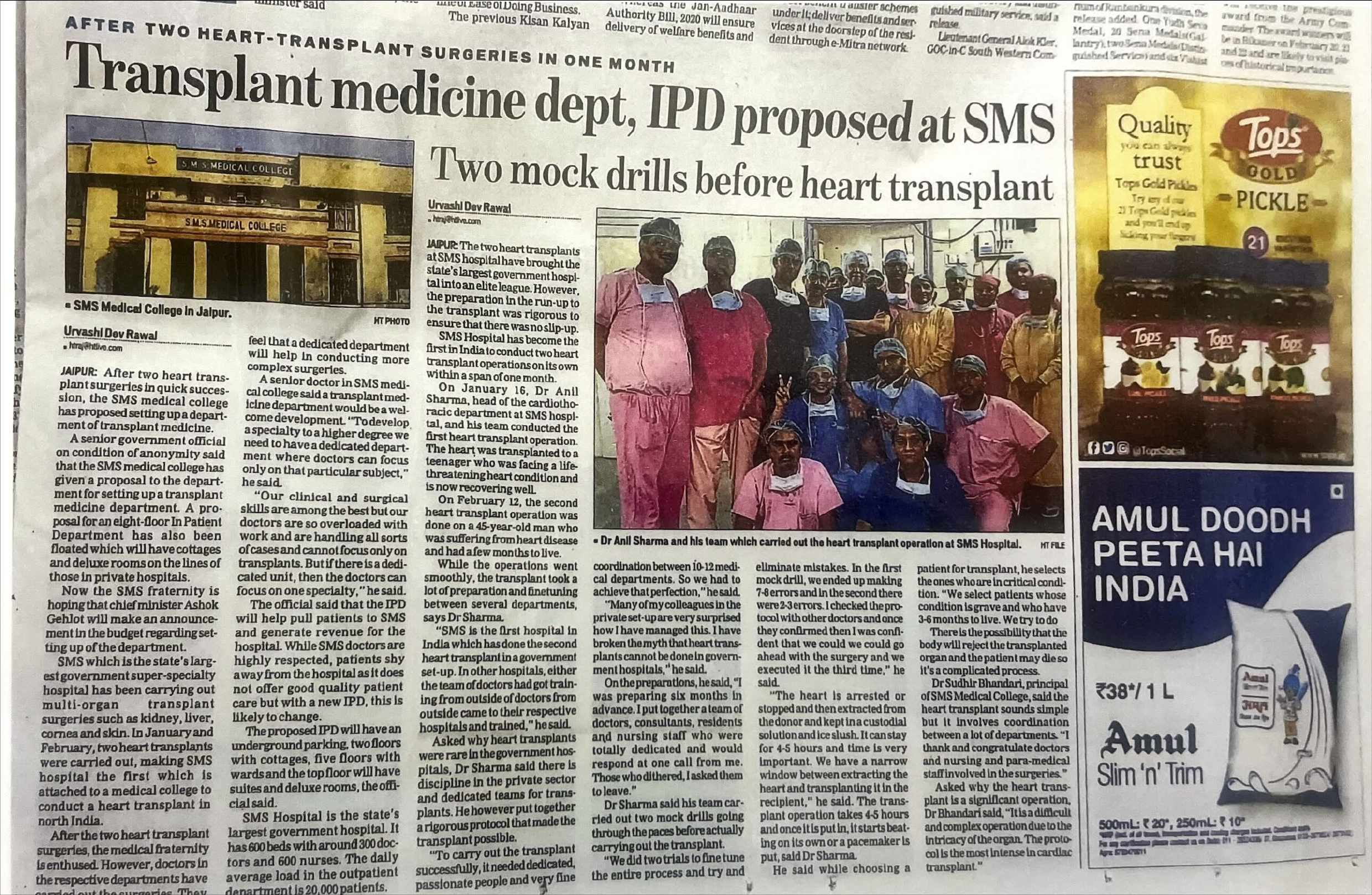 News Clipping 2020