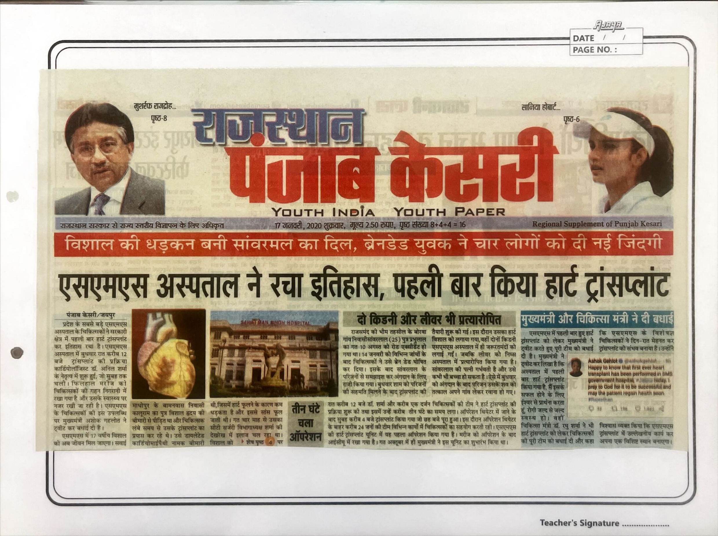 News Clipping 2020