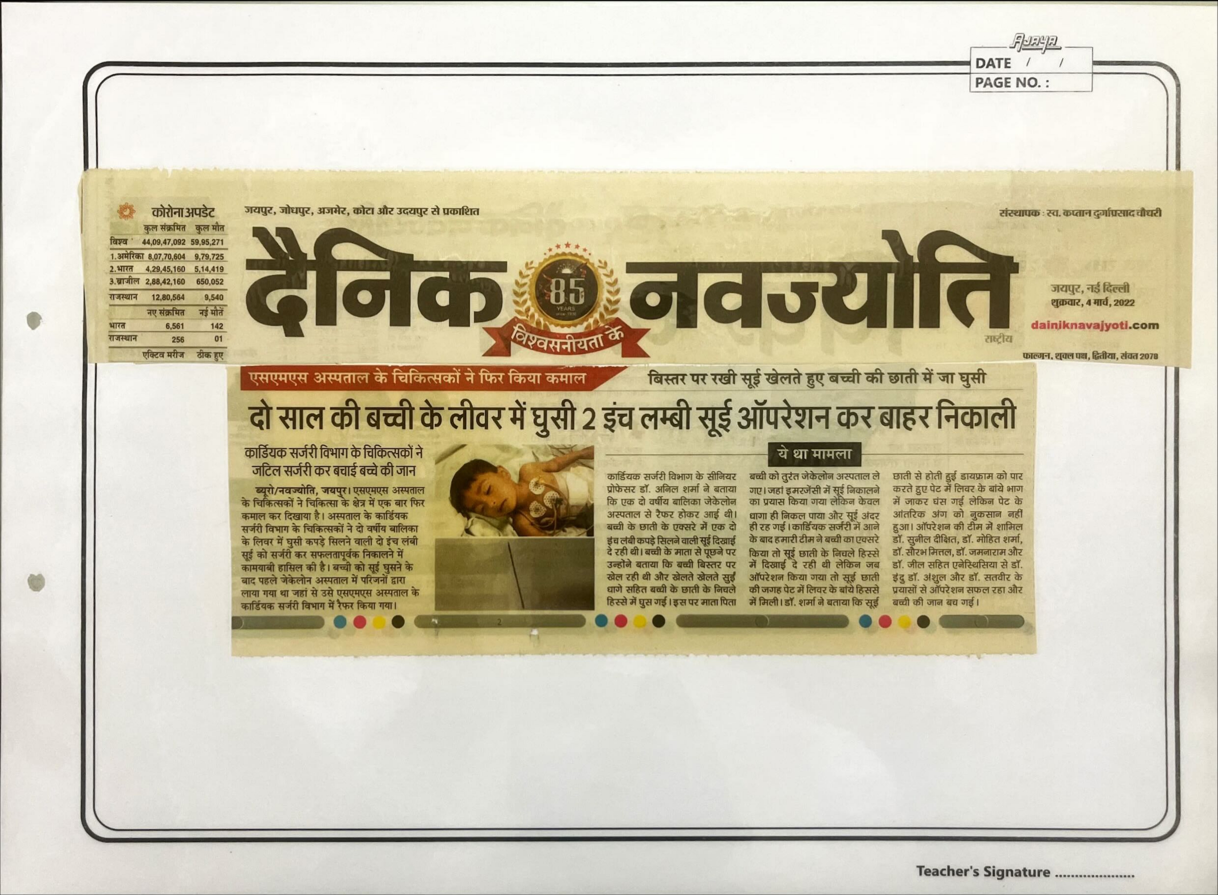 News Clipping 2022