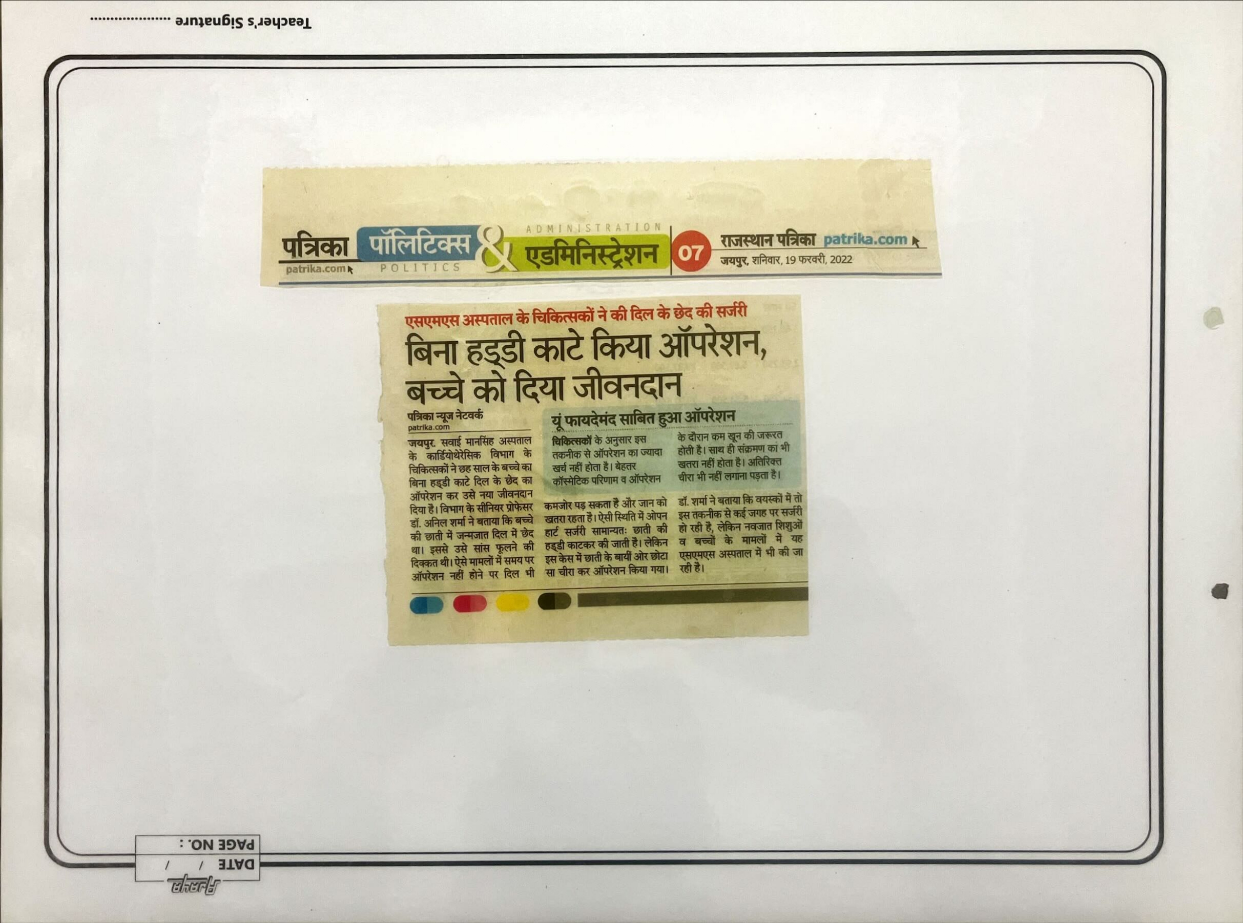 News Clipping 2022