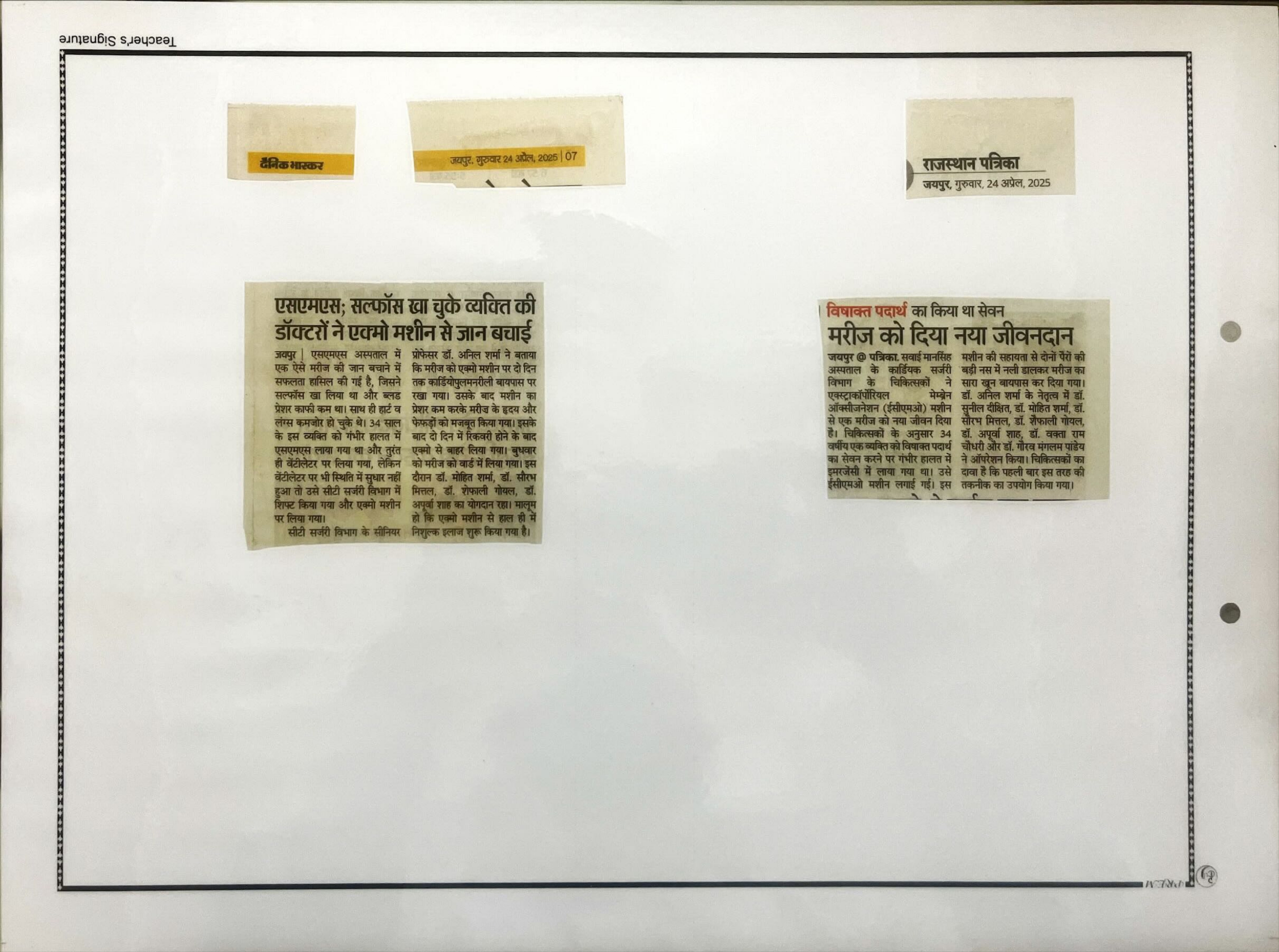 News Clipping 2025