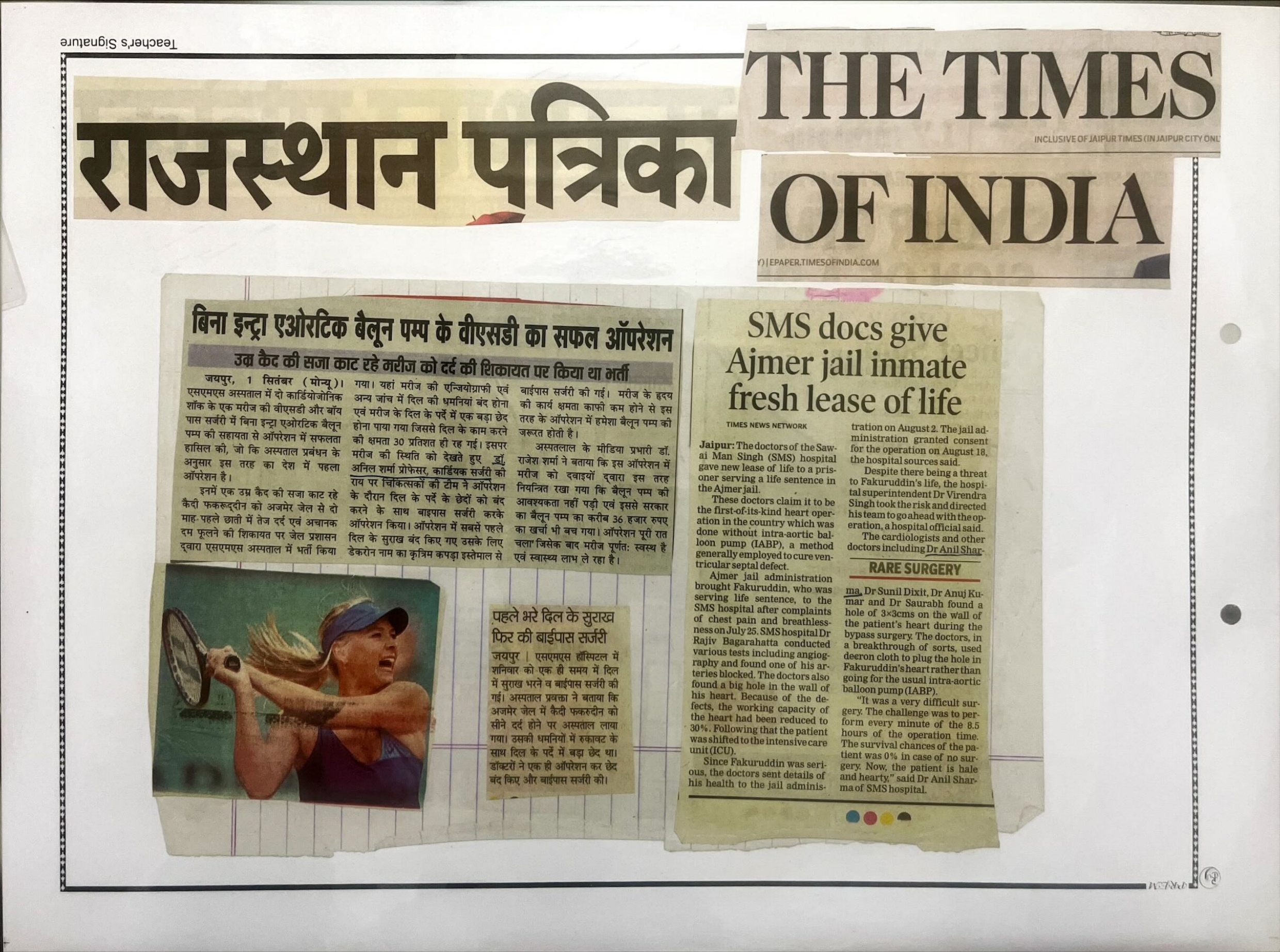 News Clipping Others